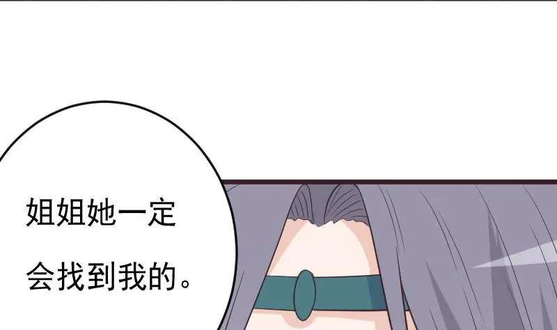 第264话 他们还没死 第40页