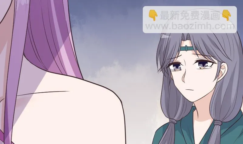 第264话 他们还没死 第46页