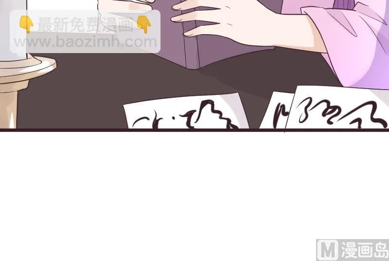 第264话 他们还没死 第54页
