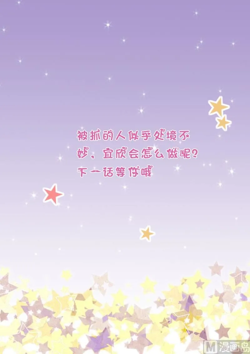 第264话 他们还没死 第55页