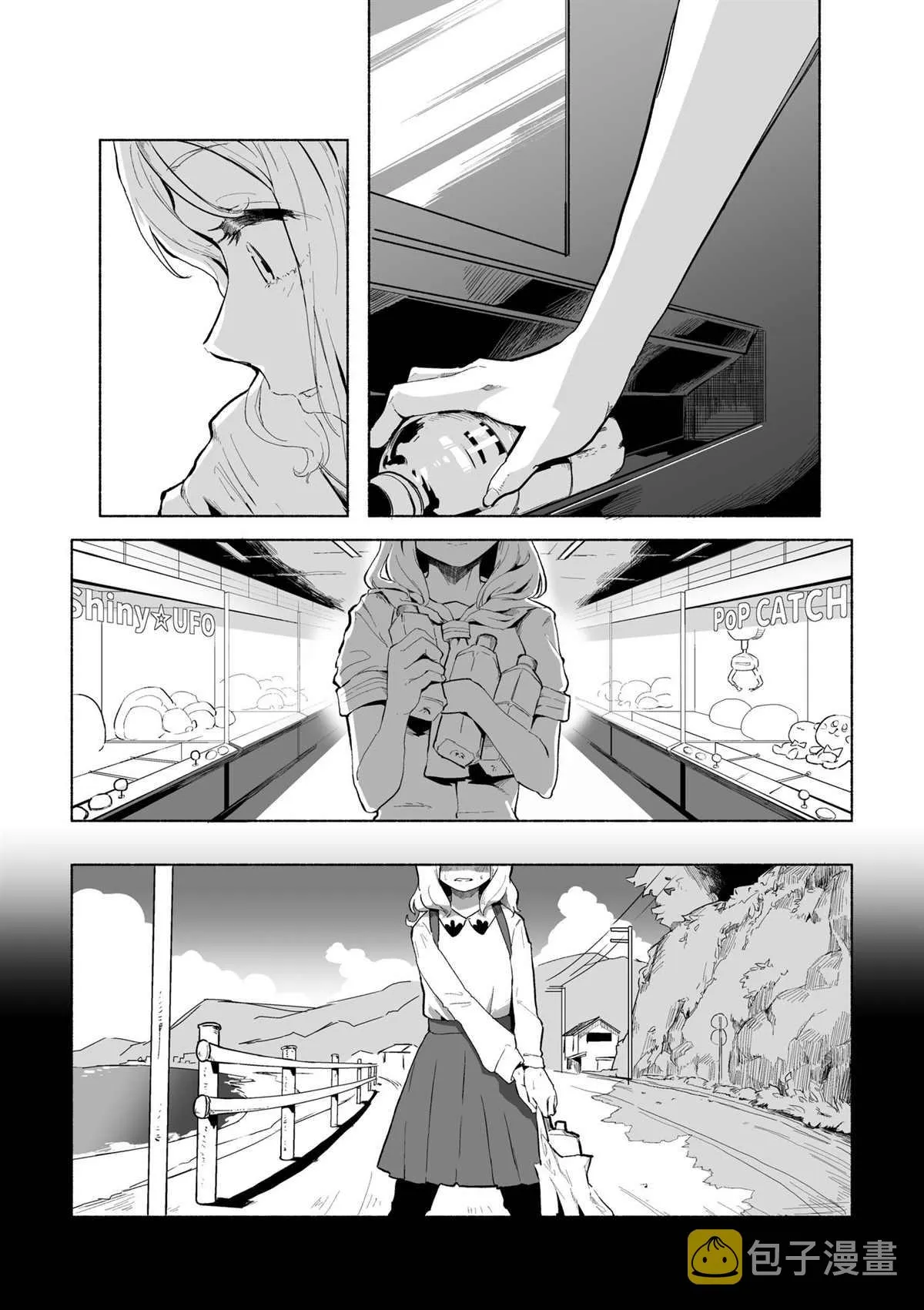 第1话 第2页