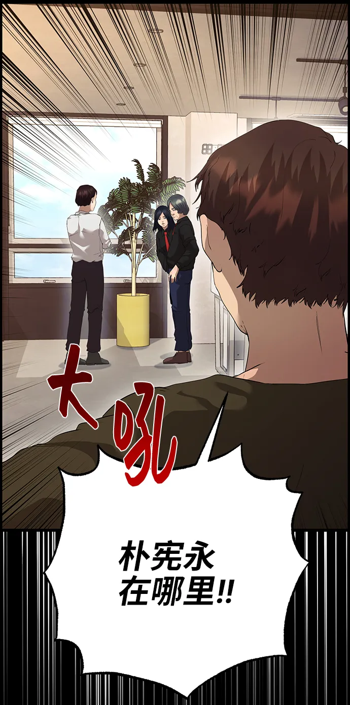 第41话 第47页