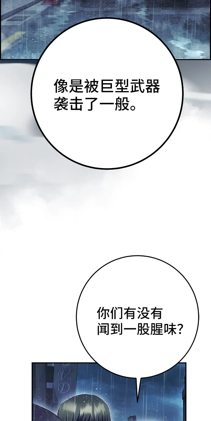 第39话 第13页