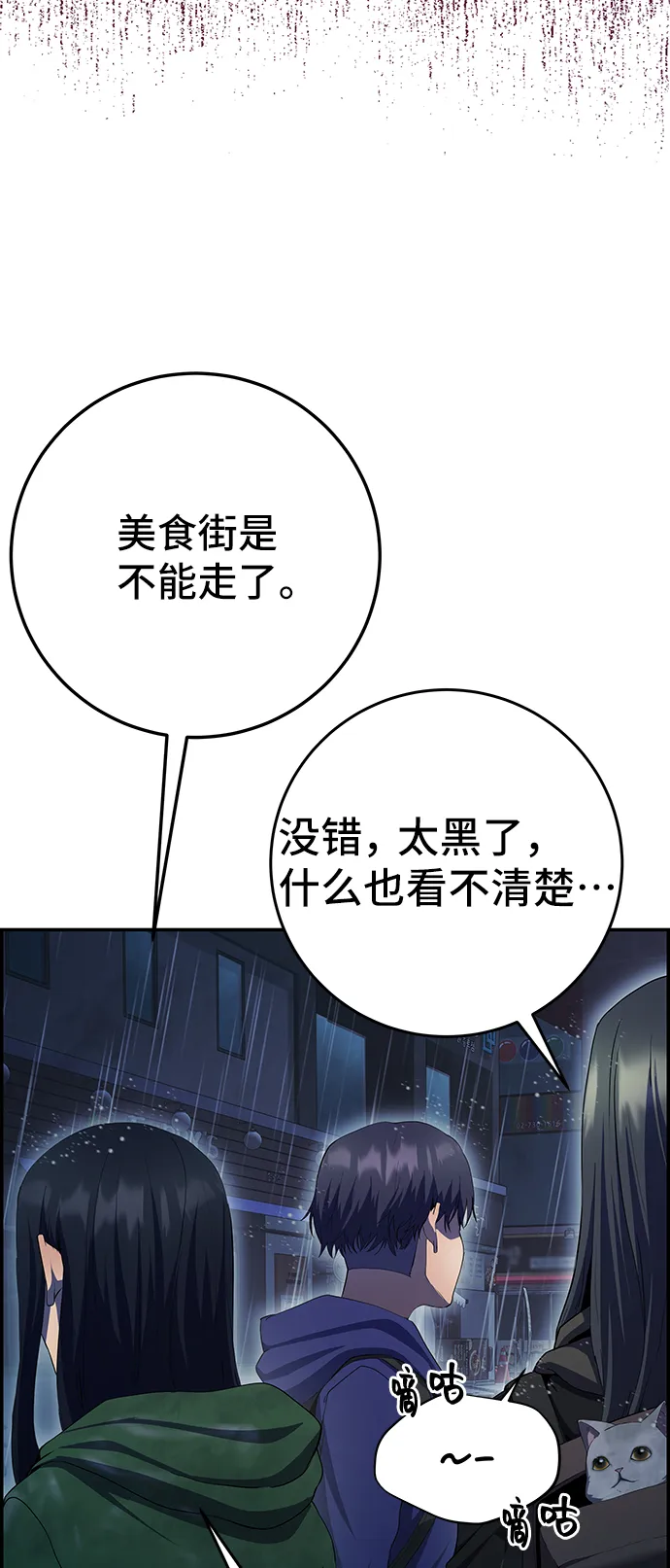 第39话 第19页
