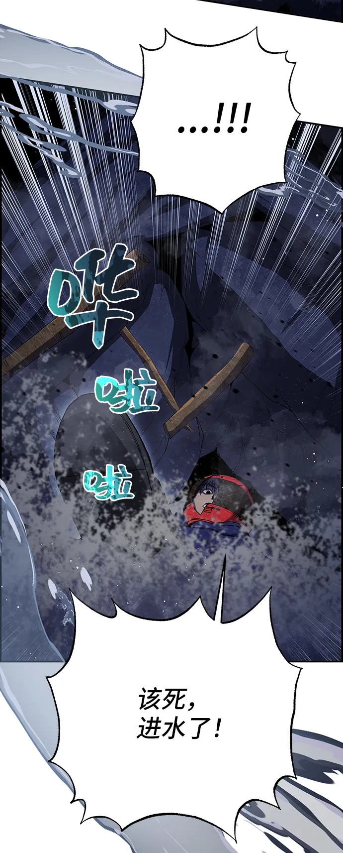 第39话 第48页