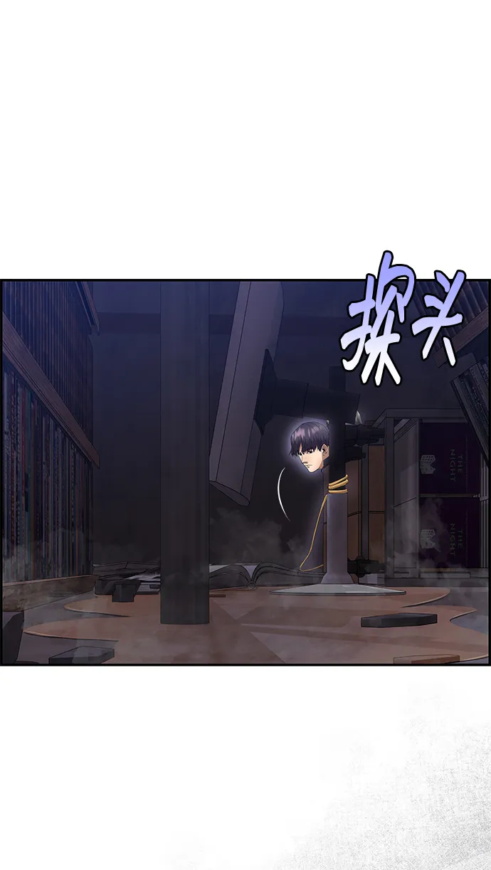 第35话 第37页