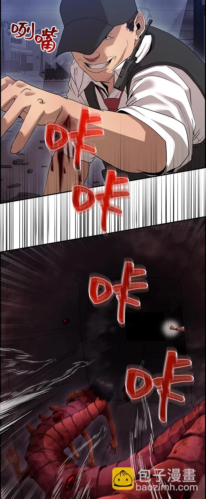 第34话 第30页