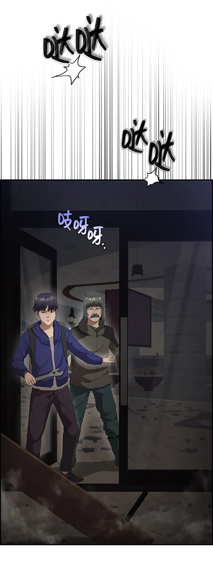 第29话 第52页