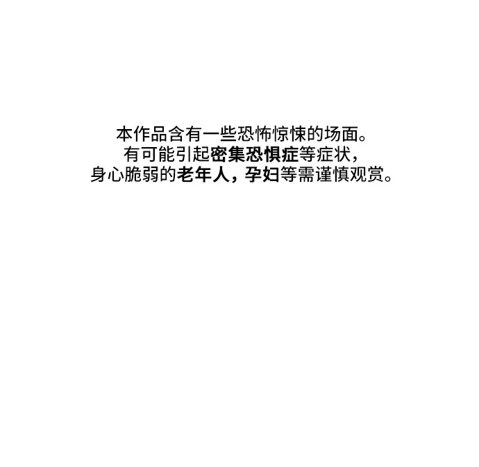第1话 第2页