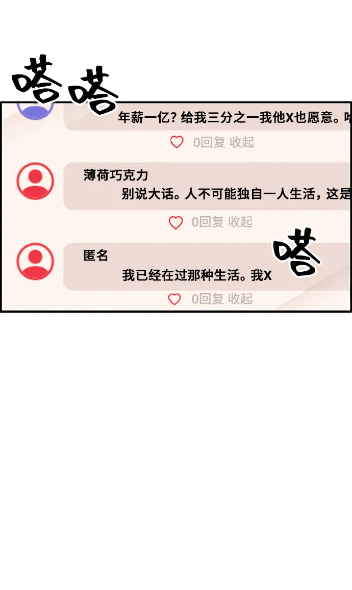 第1话 第5页