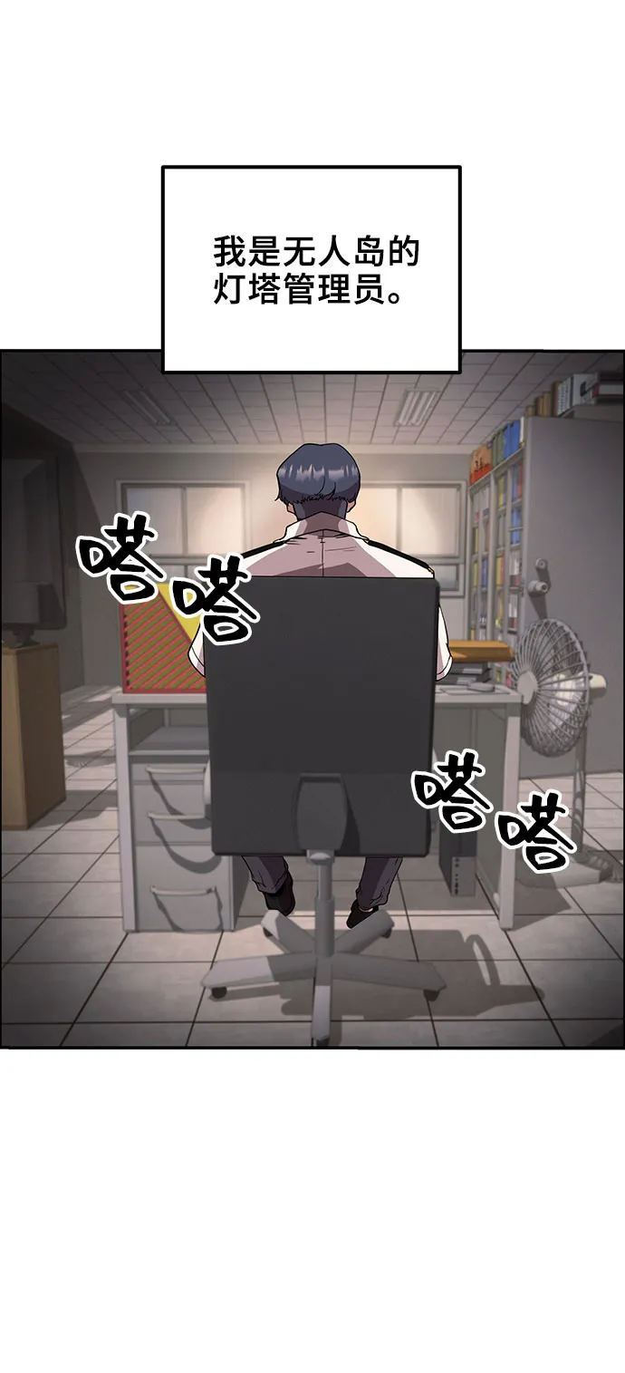 第1话 第6页
