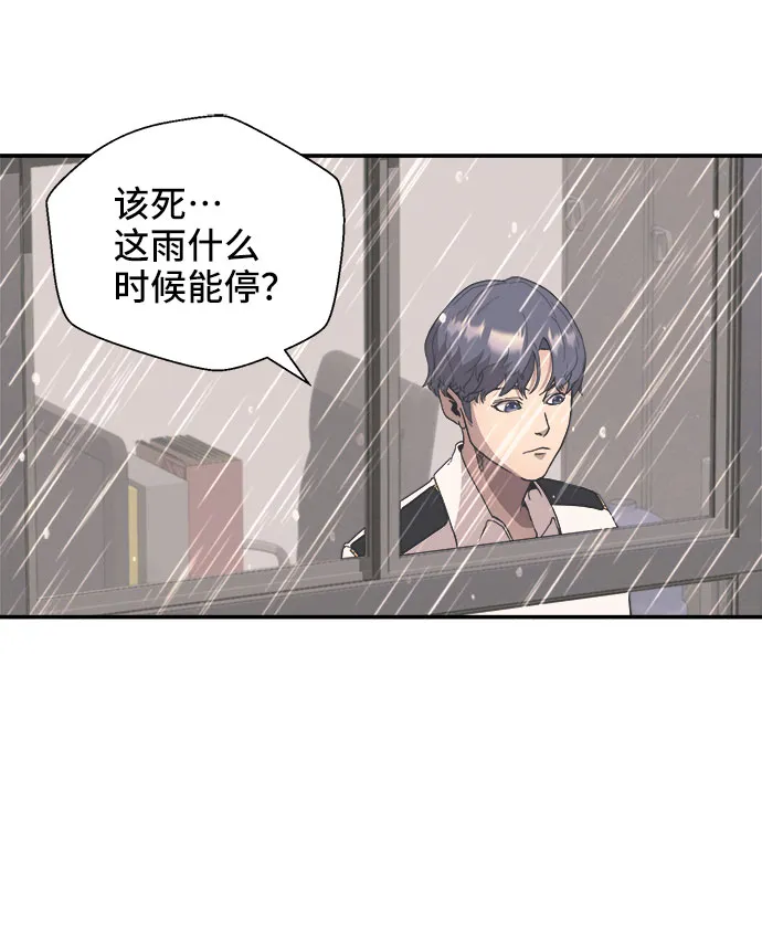 第1话 第11页