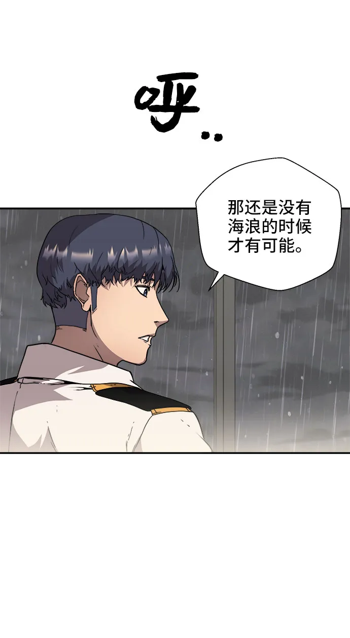 第1话 第15页