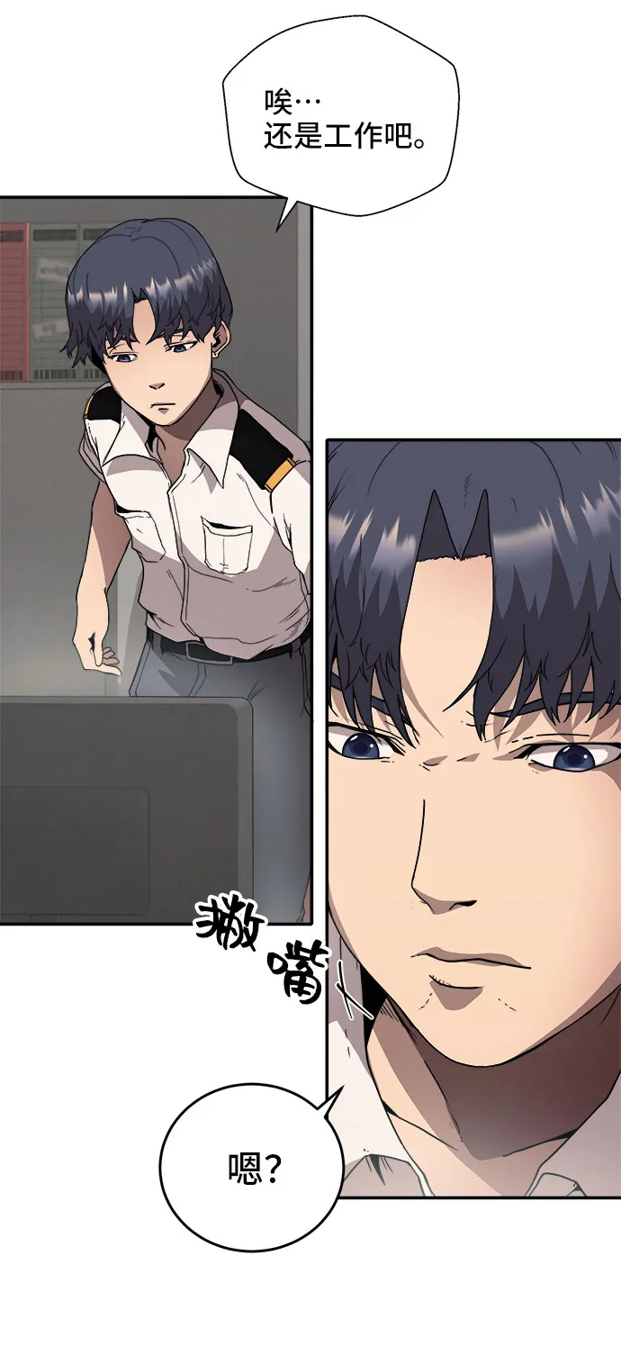 第1话 第16页