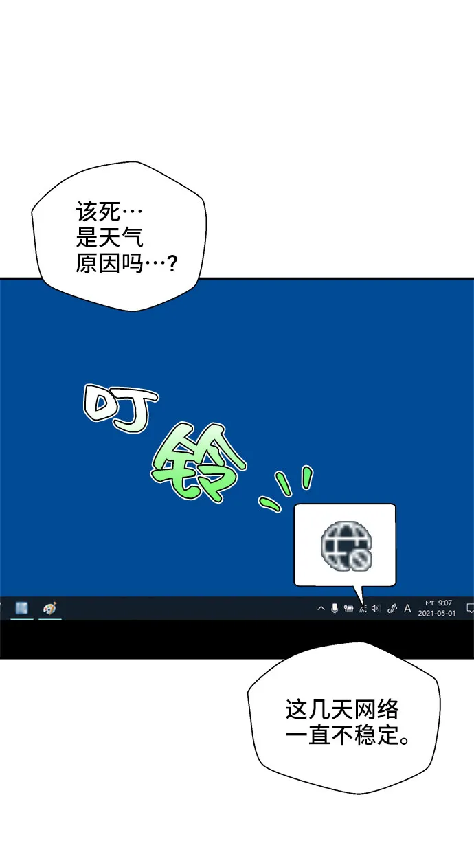 第1话 第17页