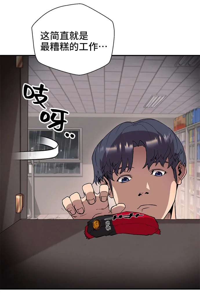 第1话 第20页