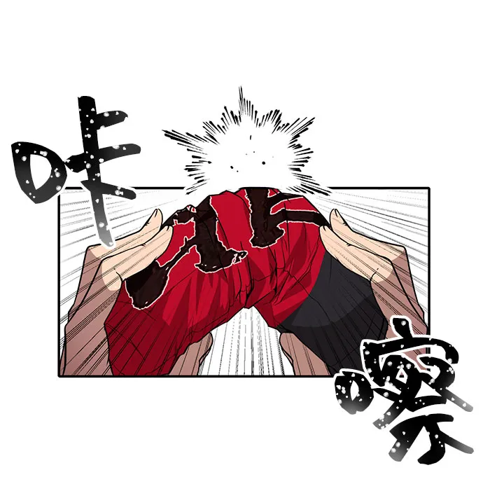 第1话 第21页