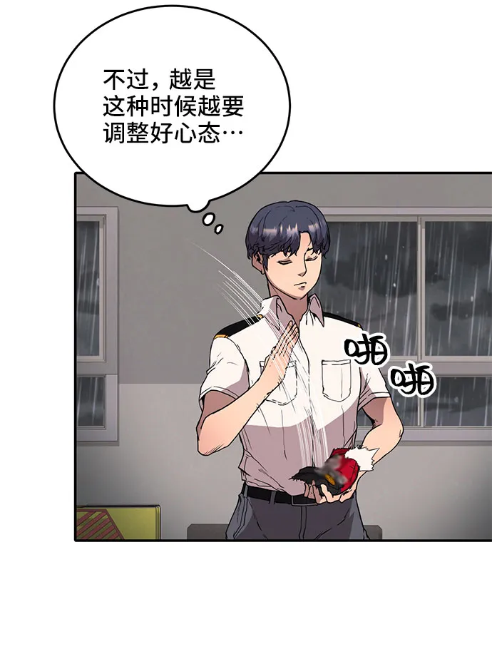 第1话 第22页