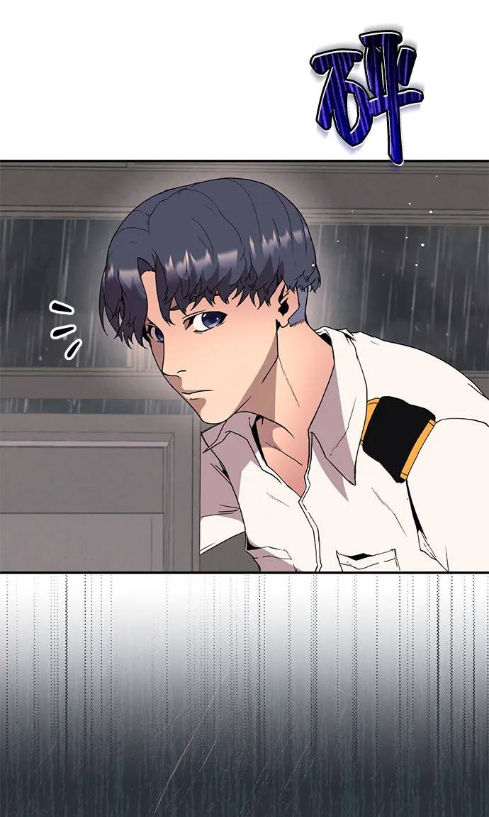 第1话 第24页