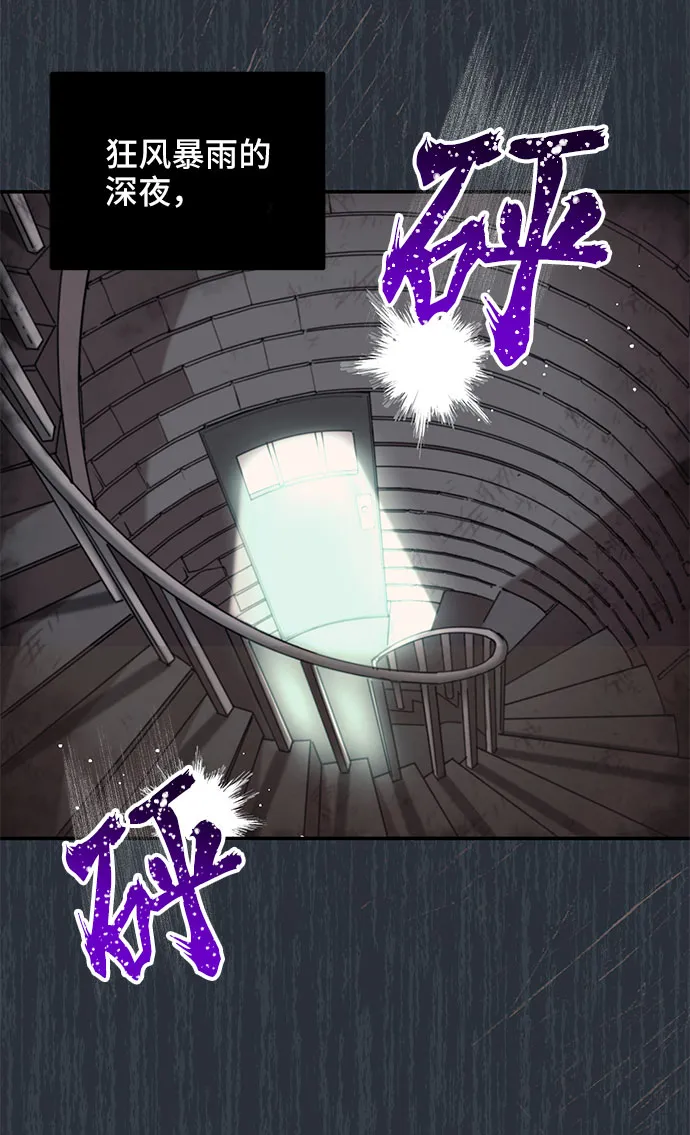 第1话 第25页