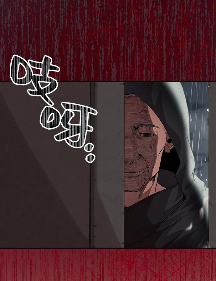 第1话 第28页