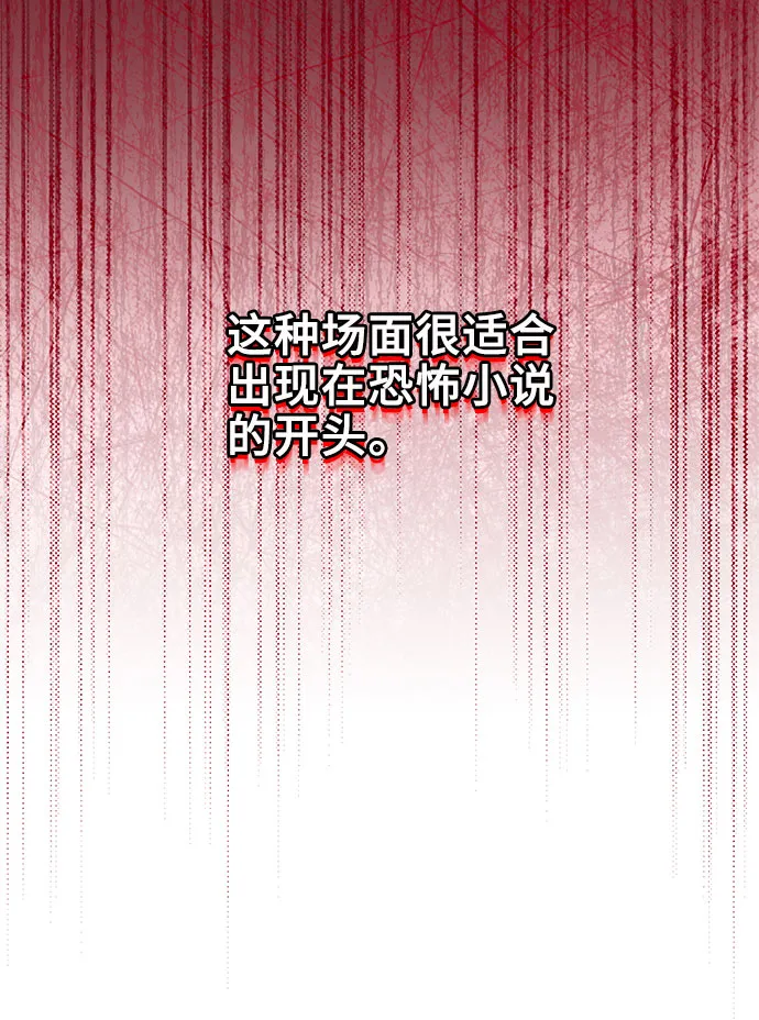 第1话 第29页