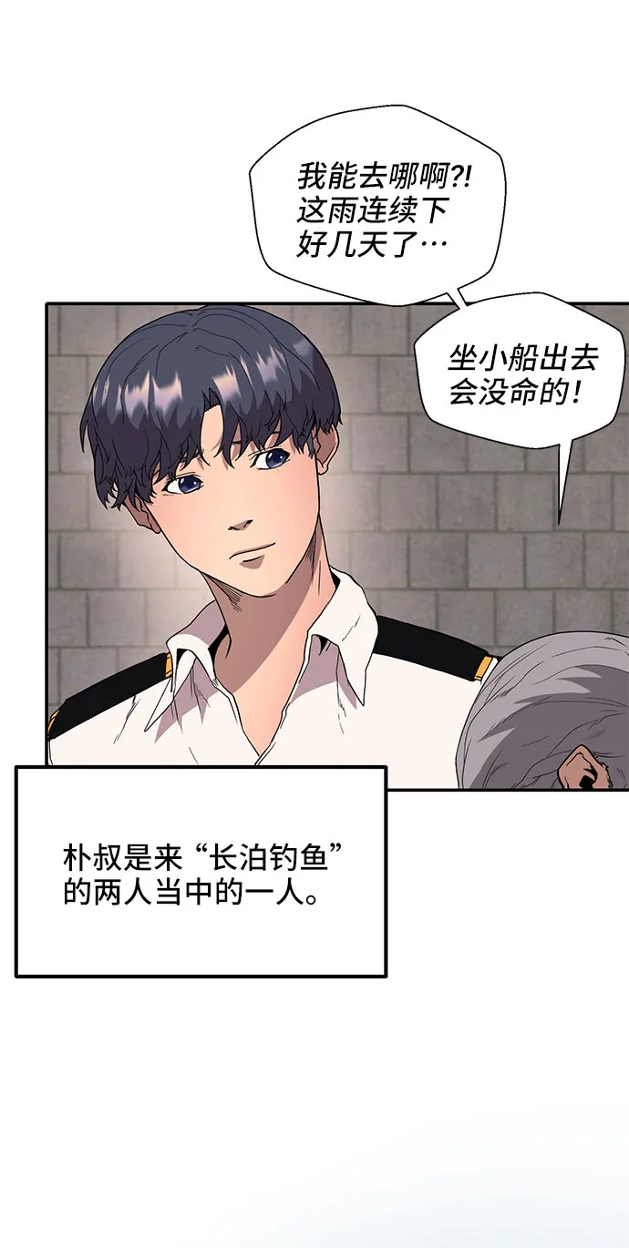 第1话 第31页
