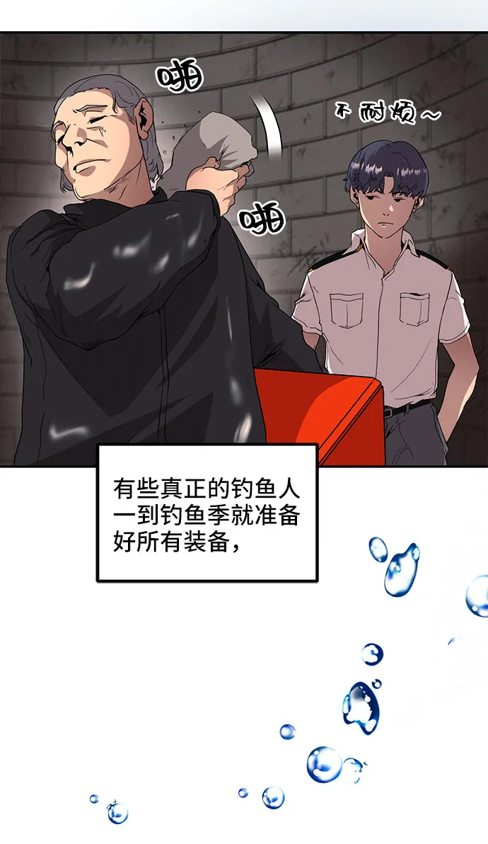 第1话 第32页