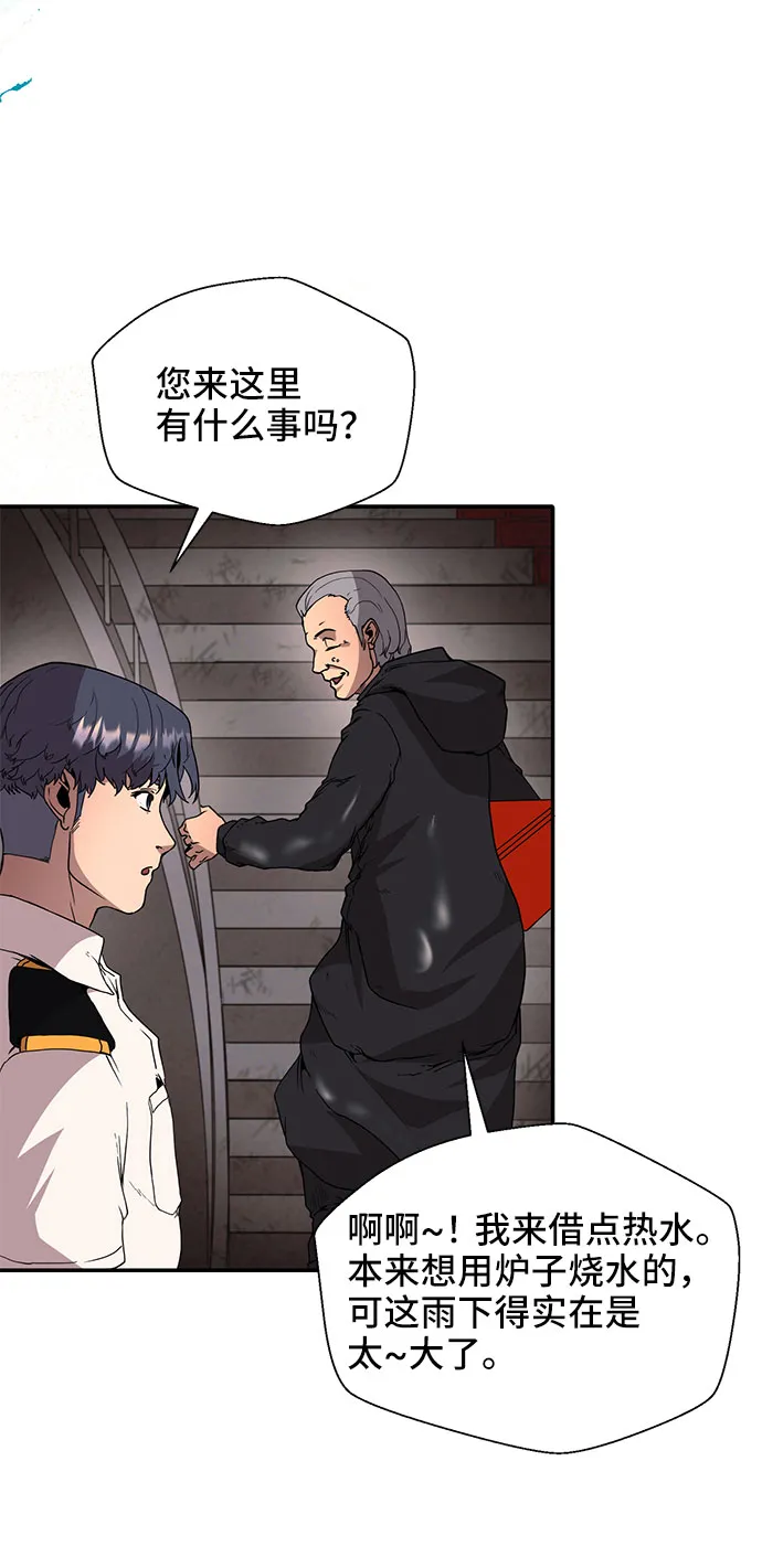 第1话 第34页