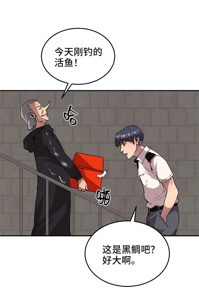第1话 第37页