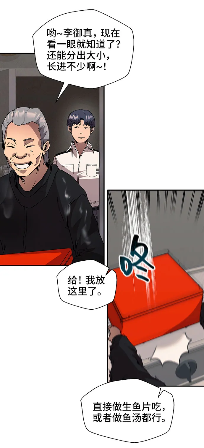 第1话 第38页