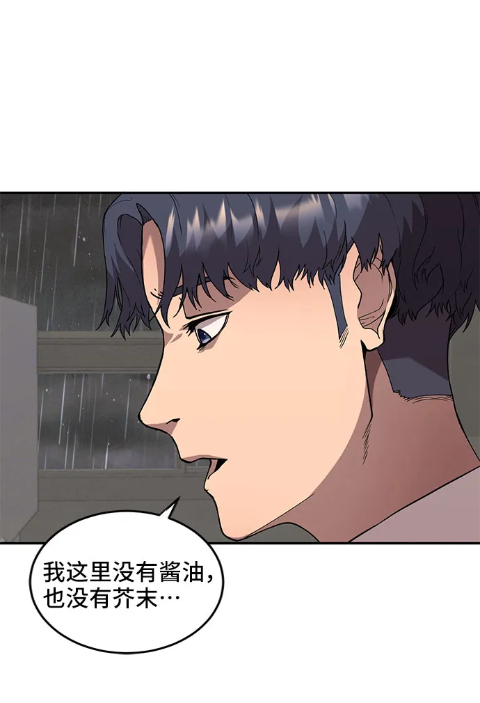 第1话 第39页