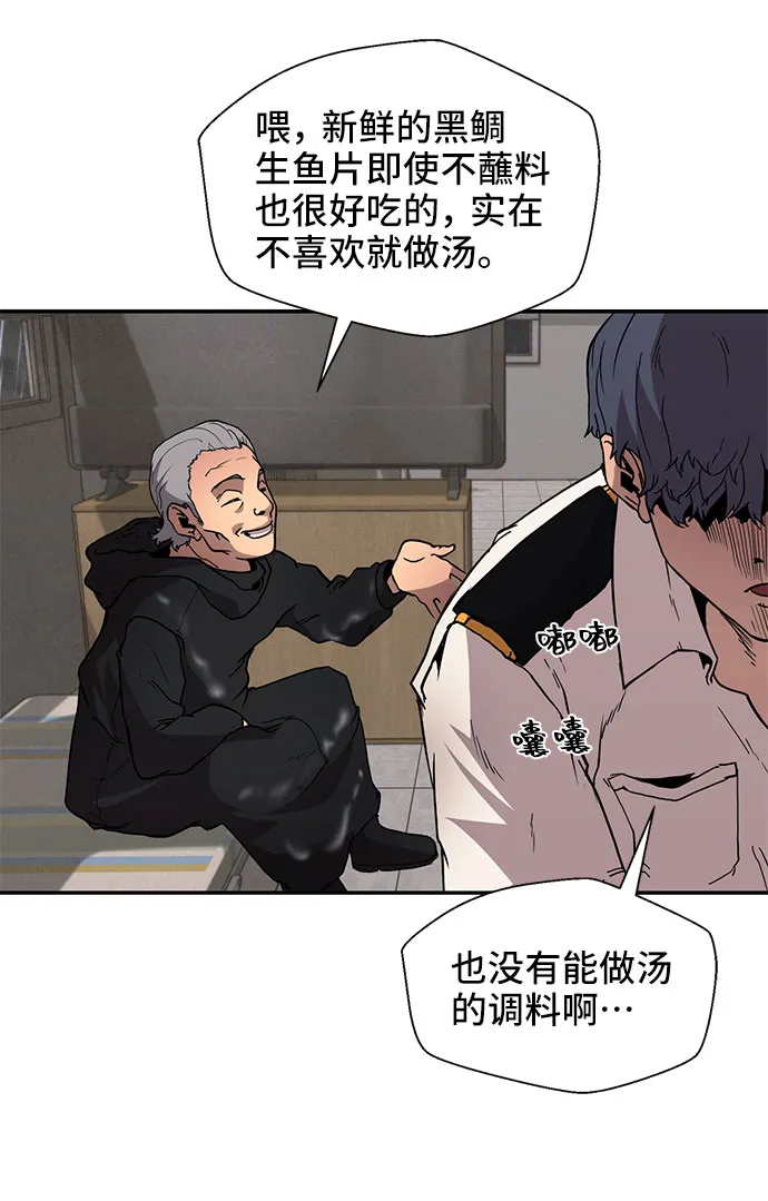 第1话 第40页