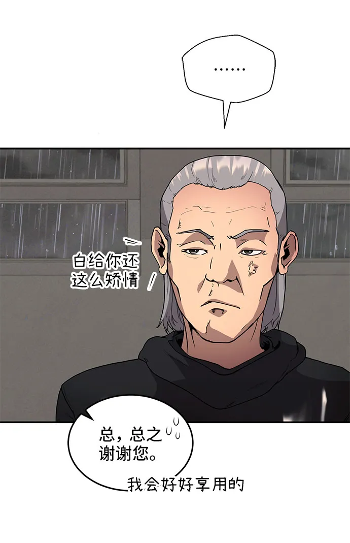 第1话 第41页