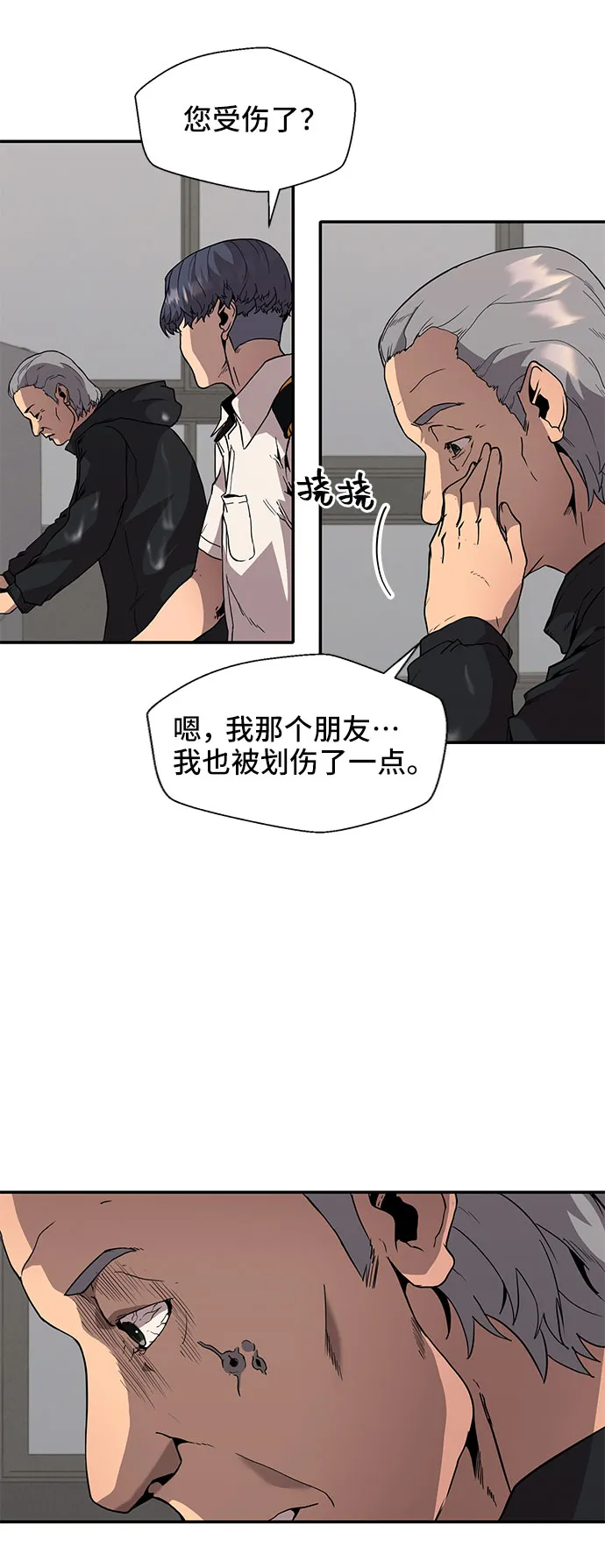 第1话 第45页