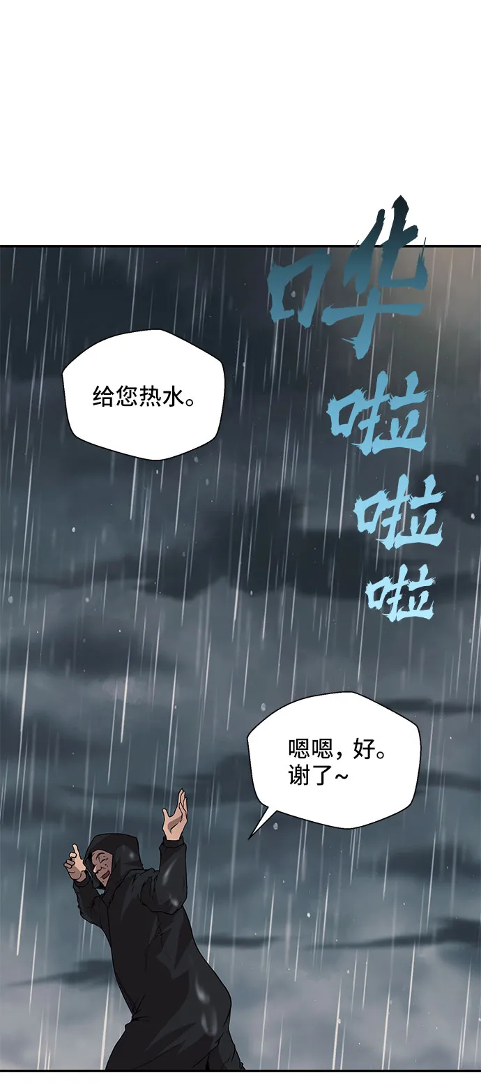 第1话 第47页