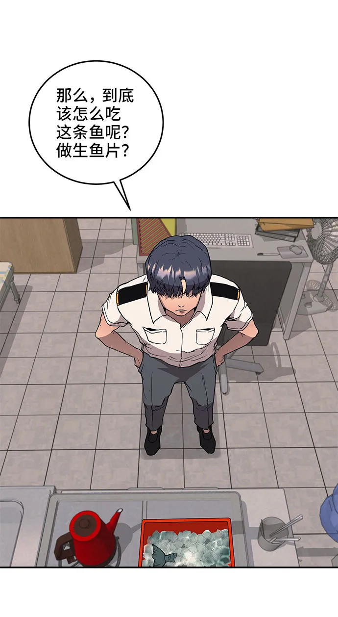 第1话 第48页