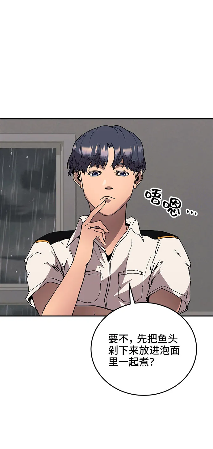 第1话 第49页