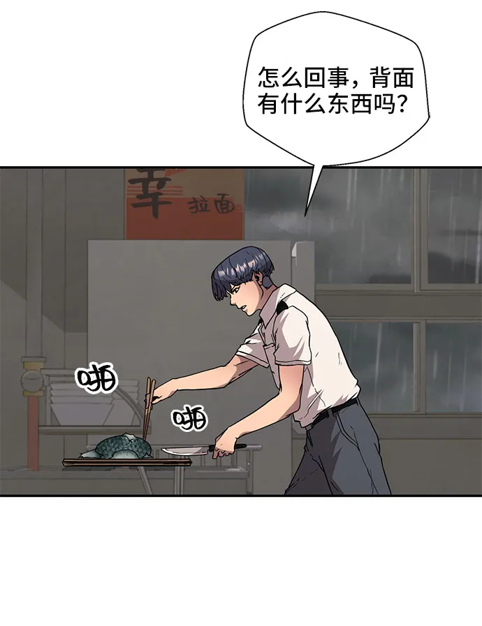第1话 第52页