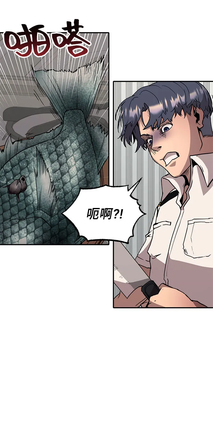 第1话 第53页