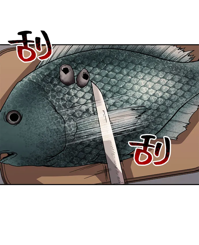 第1话 第57页