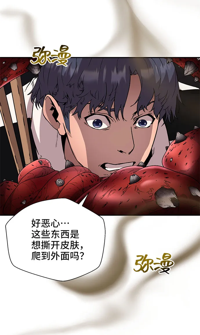 第1话 第59页