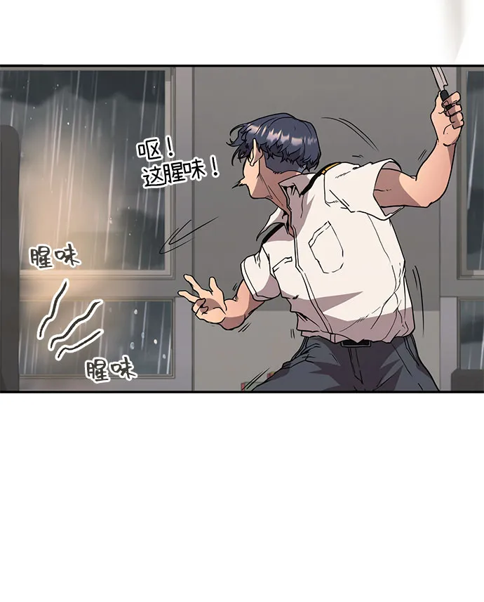第1话 第61页
