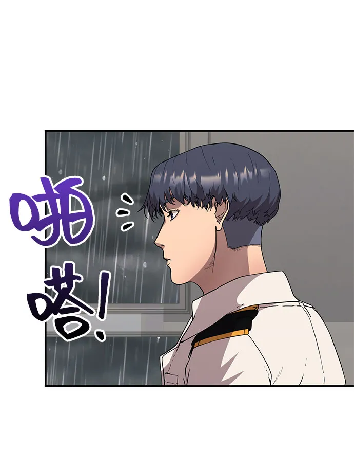 第1话 第62页