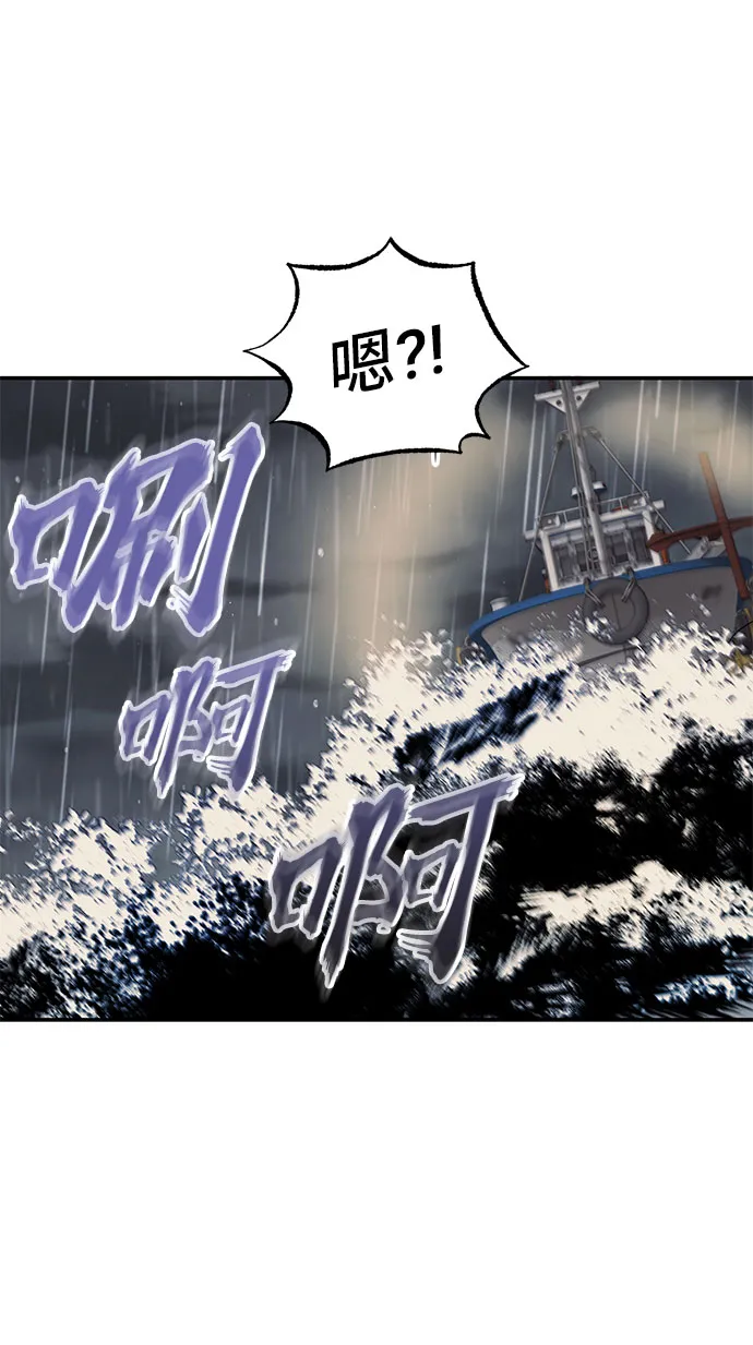 第1话 第64页