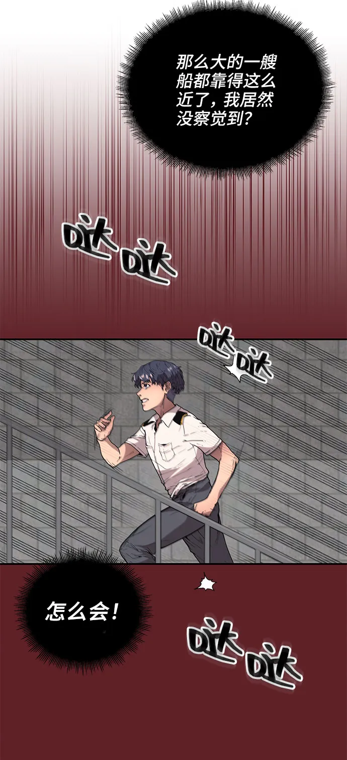 第1话 第66页
