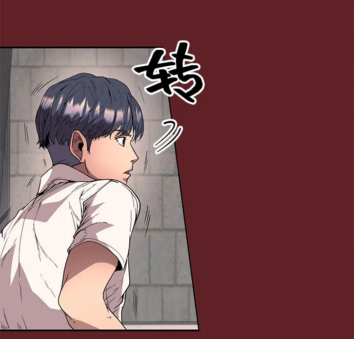 第1话 第67页