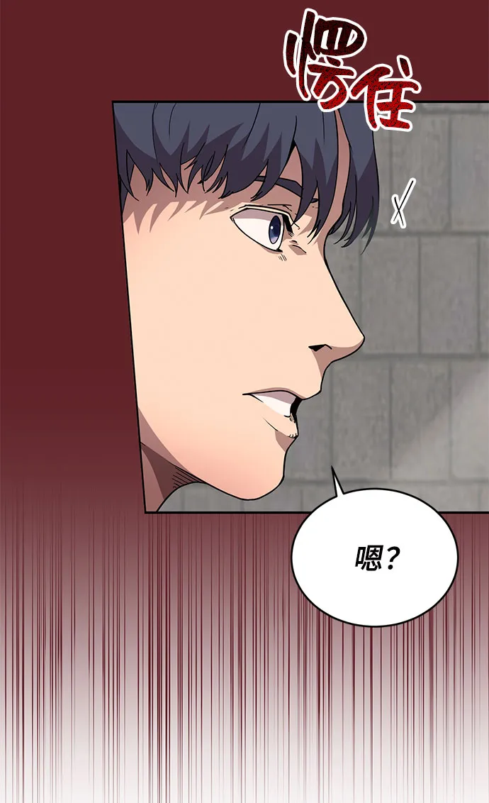 第1话 第68页