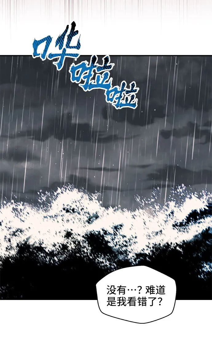 第1话 第69页