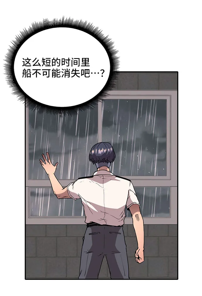 第1话 第70页